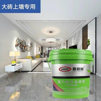 广东渗透型瓷砖粘接剂即贴型瓷砖背涂胶