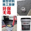 厂家直销新型聚氨酯高弹性屋顶液体卷材图片