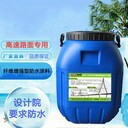 PB聚合物改性瀝青防水胎體增強型防水層材料