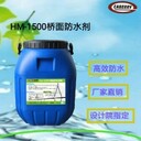 纖維增強型橋面粘結防水涂料橋梁工程圖紙要求指標