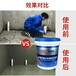  The manufacturer of special waterproof coating for toilet exterior wall waterproof supplies in large quantities