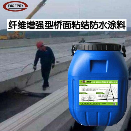 PB-2聚合物改性沥青防水涂料符合各项工程规范标准