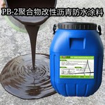 水性沥青基防水涂料-道桥防水涂料报价图片2