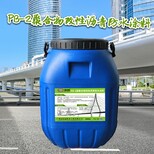 胎体增强型桥面防水涂料，PB-2防水层厂家包邮图片5