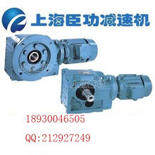 臣功牌BKAB100减速机BKAB21-7.5KW-M4图片
