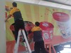  Zhaoqing Dinghu car body advertising, truck advertising spray painting, car body advertising approval