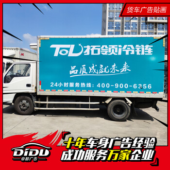 广州白云区车身广告，车身广告证办理单位，广告备案审批