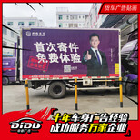 广州物流车身广告，车身广告设计图片1