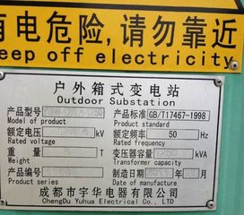 芜湖无为县二手空气开关回收欢迎来电?