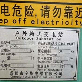福州晋安区高压电缆回收多少钱一吨?