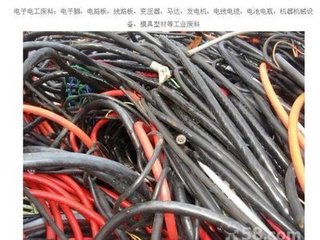 三明建宁县低压配电柜回收2018行情报价?