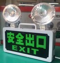 消防应急灯EXIT疏散标志复合灯厂家直批有认证过验收消防应急灯