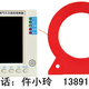 电气火灾