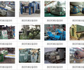 天津印刷厂设备回收北京印刷厂整厂设备拆除公司