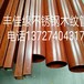 吉安木纹管生产厂家丰佳缘可订7.5米