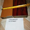 紅酸枝方管