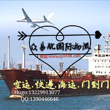 中国到加拿大的海运专线,中国海运货物到温哥华费用