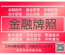 深圳注册公司出现驳回的情况公司变更股权