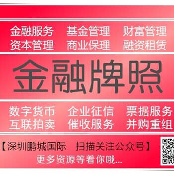 融资租赁与商业保理如何结合