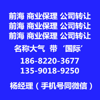 商业保理公司注册，商业保理公司在国内分布情况