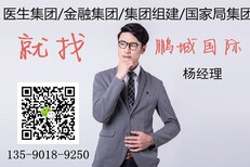 自贸区融资租赁公司转让图片4