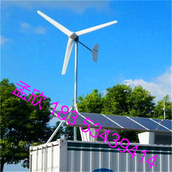 晟成3千瓦小型并网家用风力发电机组微风发电