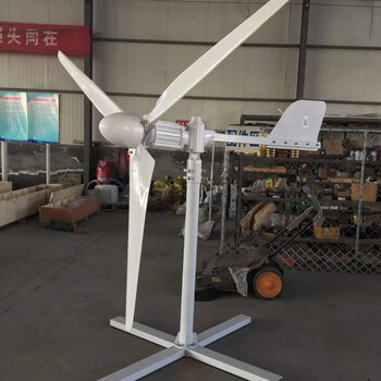 小型2KW永磁风力发电机养殖照明供电微型供电系统