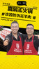 锦州家庭小本创业经典火锅品牌内蒙古羊肉火锅加盟沙葱肉销售