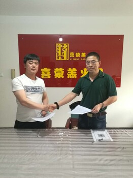 上海民族特色沙葱羊肉火锅创业平台内蒙古羊肉火锅欢迎加盟