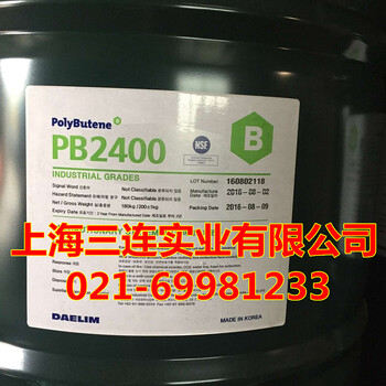 聚异丁烯PB2400