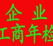 信息咨询、工商咨询、工商代理、代理注册公司、财税咨询、税务代理、会计代理