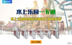 曲靖景区人脸识别通道闸景区OTA票务系统包安装厂家推荐图片0