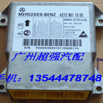 奔驰W212前后安全带E200/E260/E300/E320/E400前后排座椅安全带