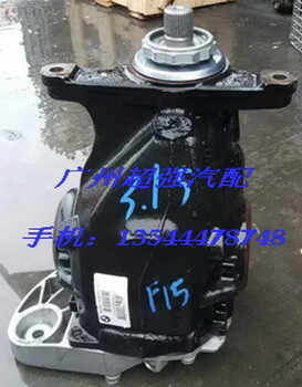 宝马F15差速器，宝马F15保险丝盒，宝马F15玻璃升降器，宝马F15节气门