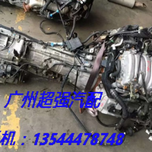 雷克萨斯LX470凌志47002UZ发动机变速箱图片