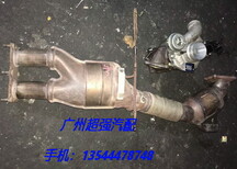 17宝马X1F49中网雾灯减震器发电机汽油泵方向机空调泵图片4