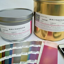 PANTONE金属油墨