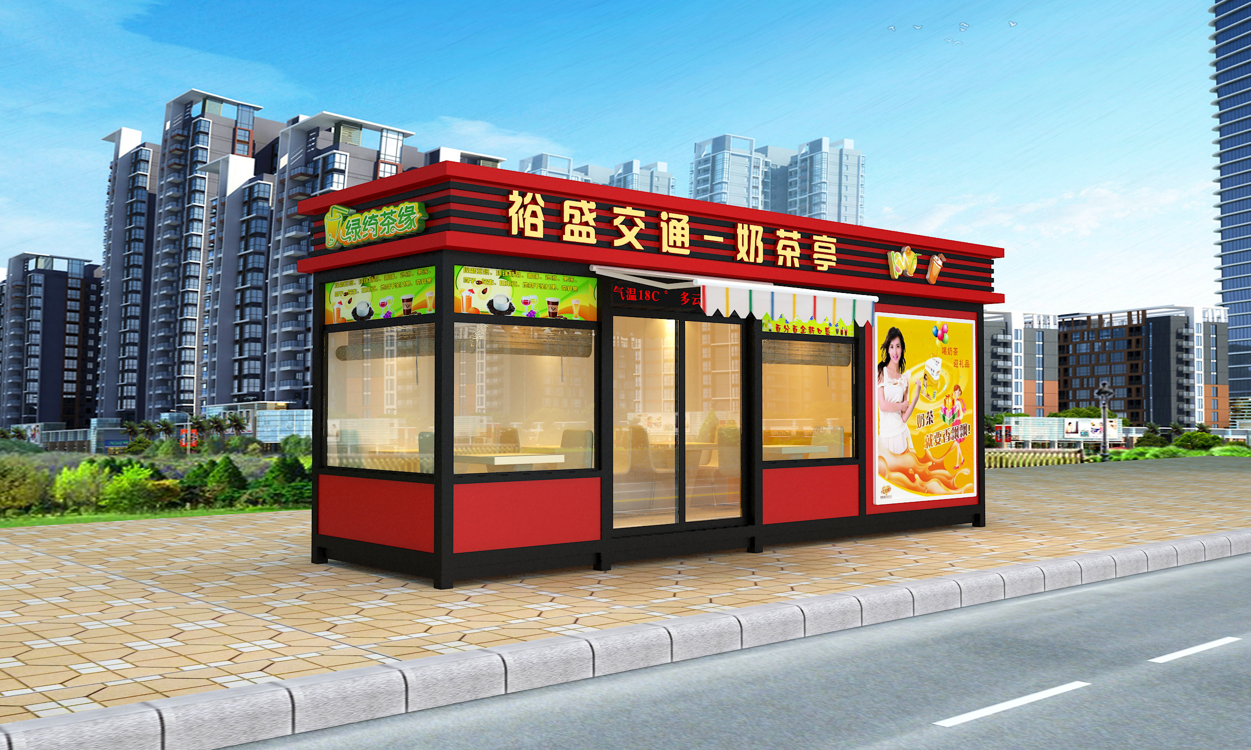花园售货亭