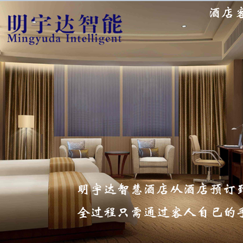 智能酒店客控系统A2-MYD-2301RCU酒店客房控制器生产厂家