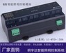 12路智能照明控制模块A1-MLC-1312