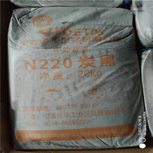 深圳德泰环保碳黑N220