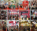 亚洲最具规模食品饮料展北京四月份第十六届高端食品饮料展