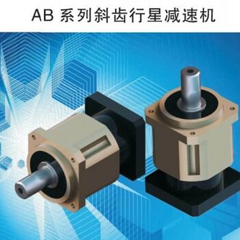 直銷AB142-10減速機現(xiàn)貨