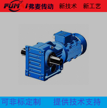 混合機KAF97減速機