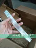 厂家各规格PE塑料网套欢迎定购图片0