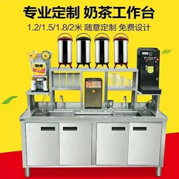 安阳开奶茶店设备滑县开饮品店机器设备原材料哪里买教技术吗？
