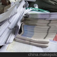 松江区废纸回收价格上海收购废纸电话图片
