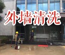 深圳市外墙玻璃清洗蜘蛛人高空作业外墙粉刷