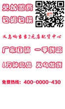 供应2元店10元店小彩灯厂家货源图片