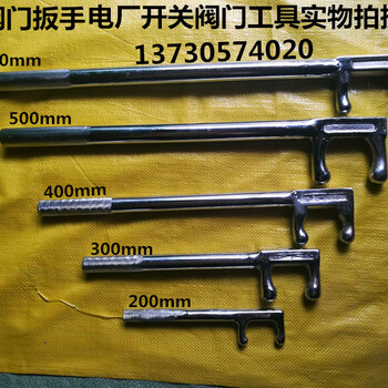 防滑镀铬F扳手300-350直径22开口45电厂两爪阀门扳手